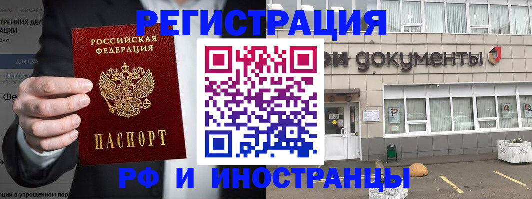 регистрация для школы в Чусовом